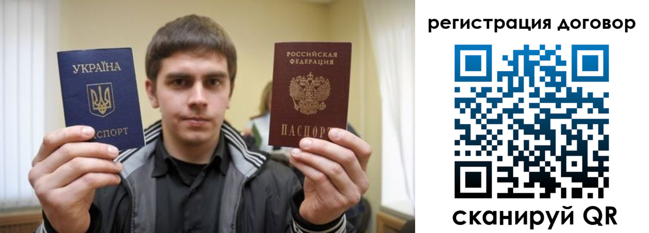 прописка для работы в Лысково
