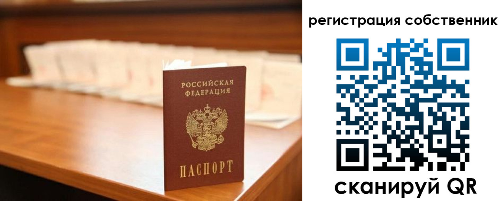 временная регистрация госуслуги в Лысково