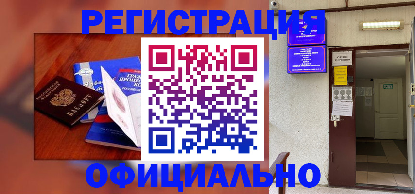 пропишу в квартире в Лысково